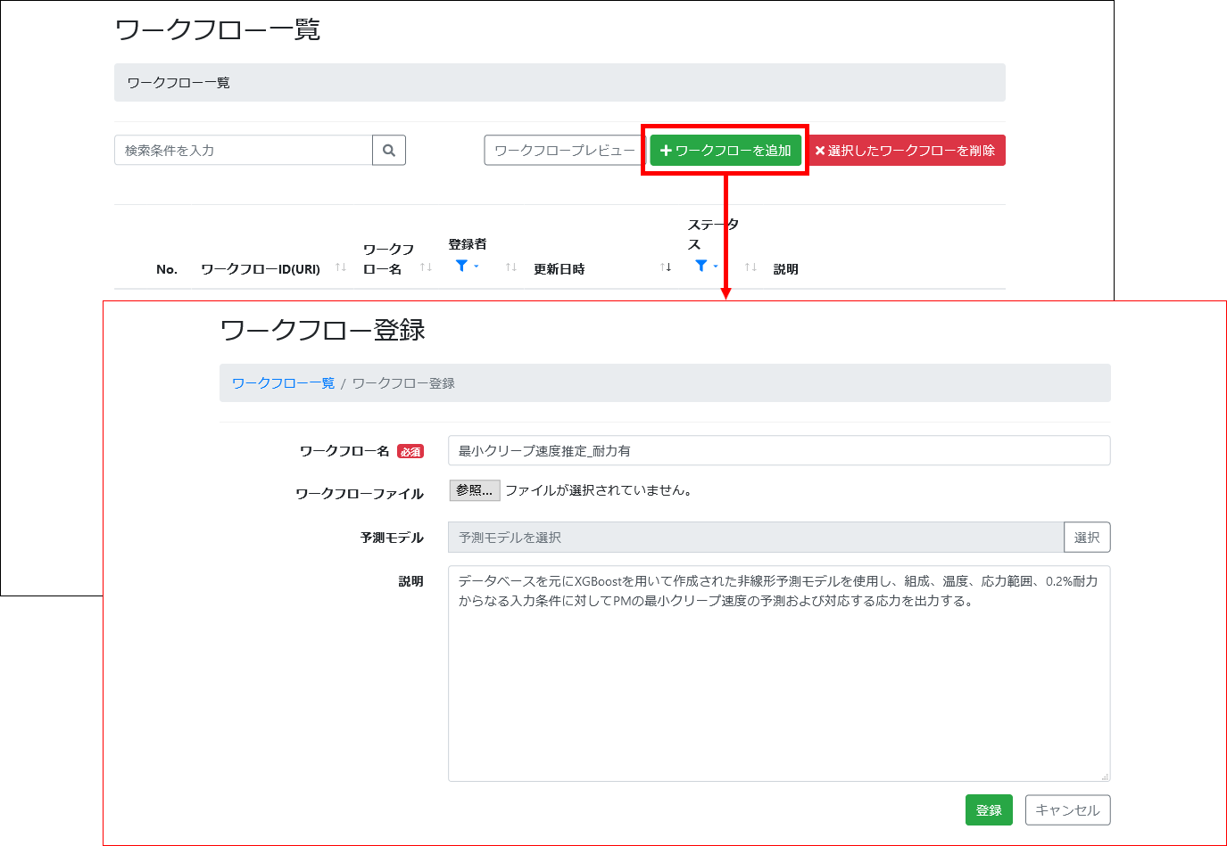 ../_images/wf_add3.png