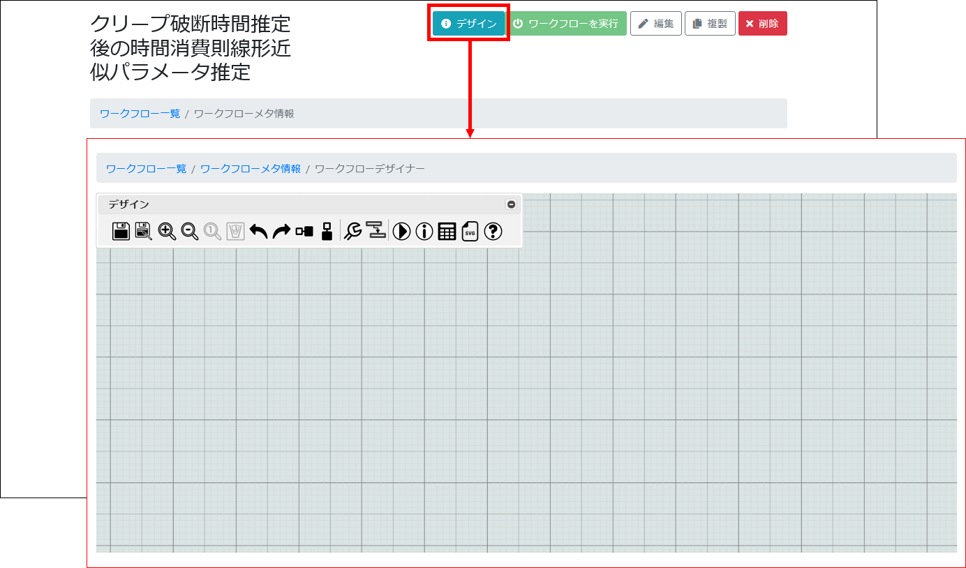 ../_images/wf_design110.png