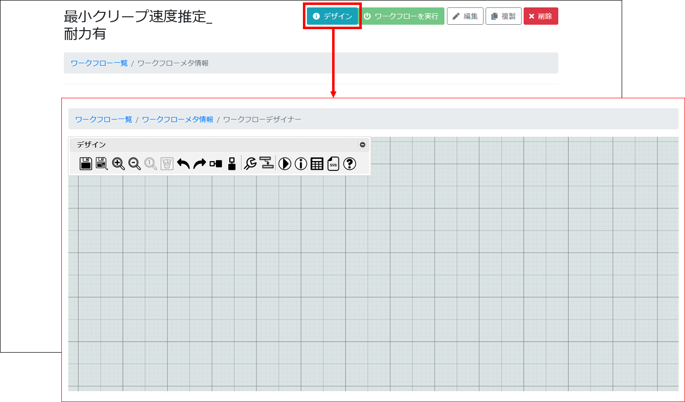 ../_images/wf_design15.png