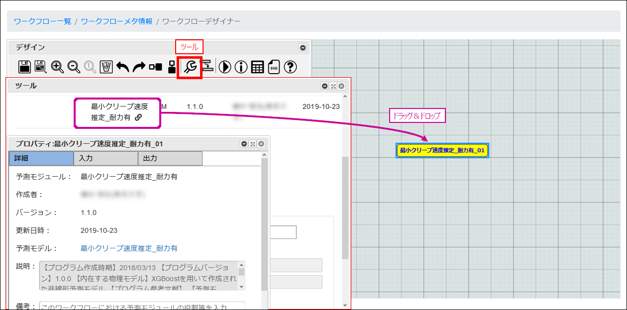../_images/wf_design25.png
