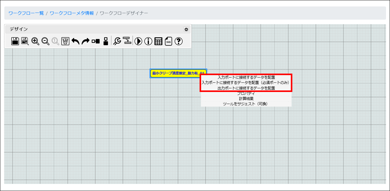 ../_images/wf_design35.png