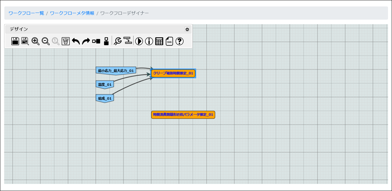 ../_images/wf_design43.png