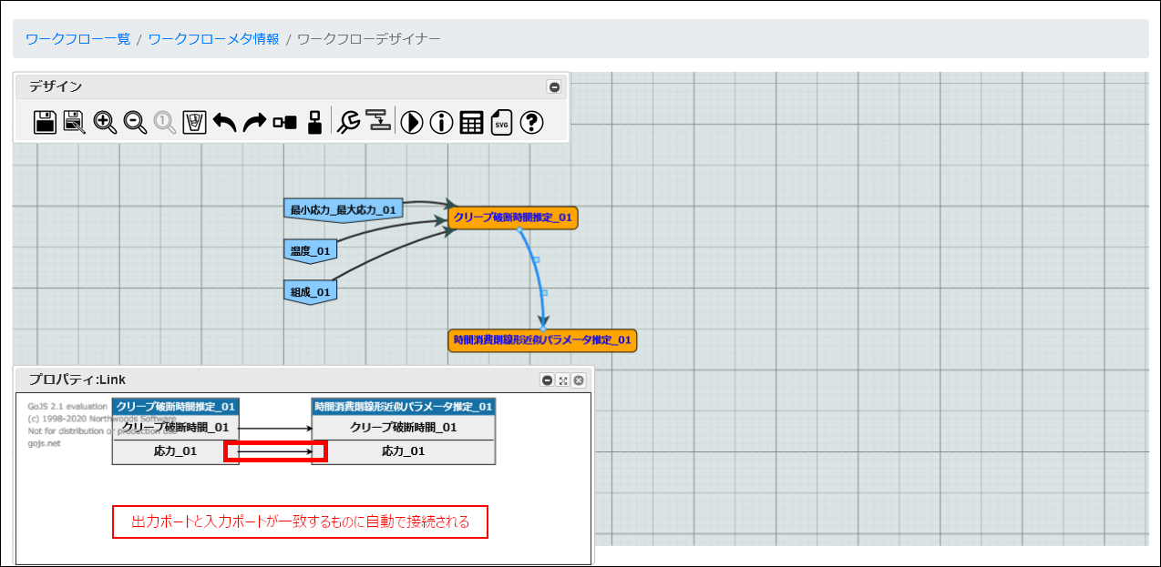 ../_images/wf_design53.png