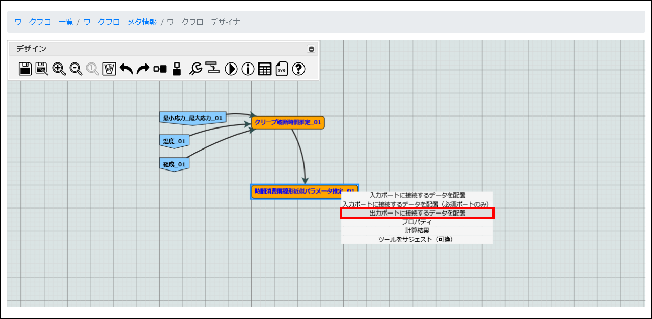 ../_images/wf_design63.png