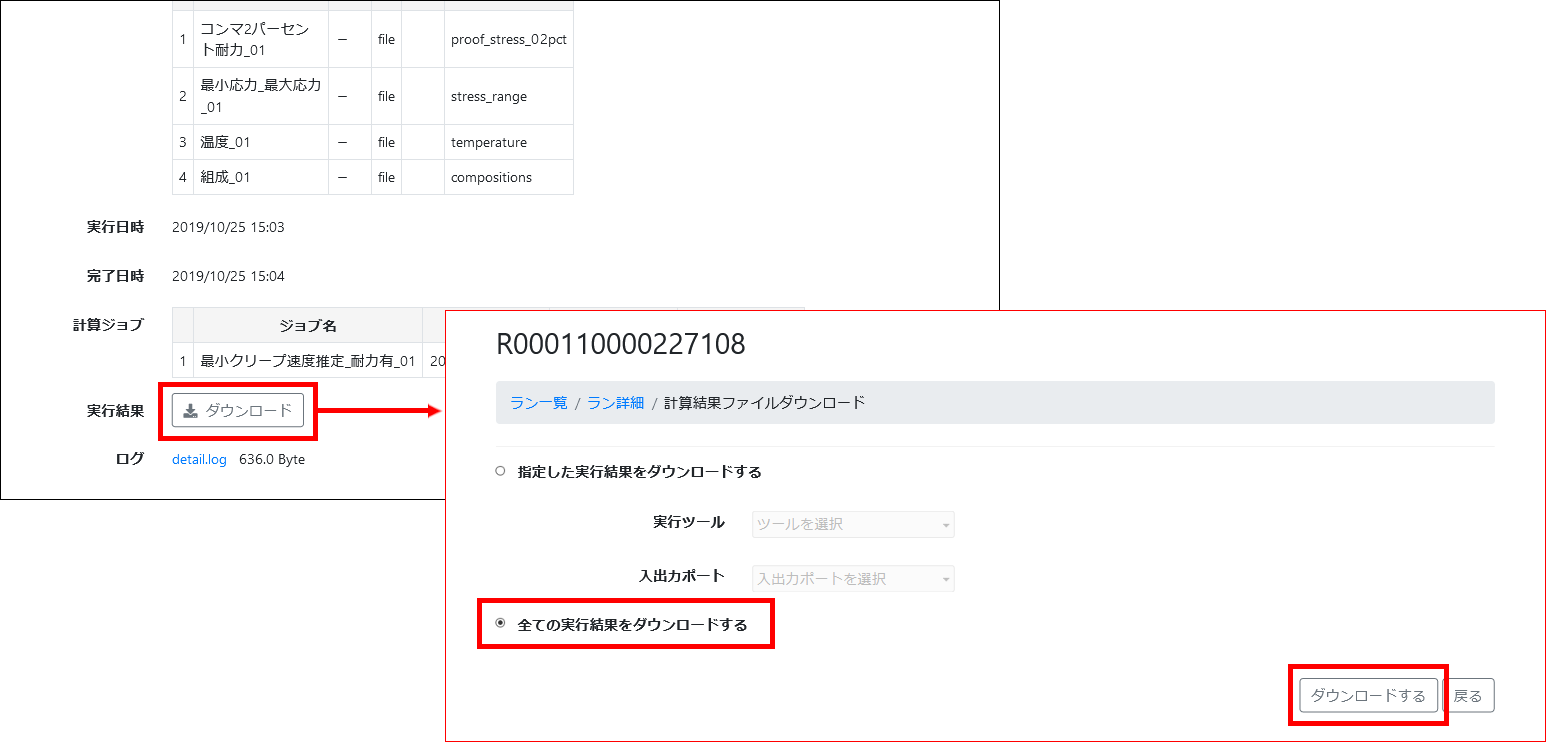 ../_images/wf_result15.png
