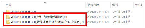 ../_images/wf_result210.png