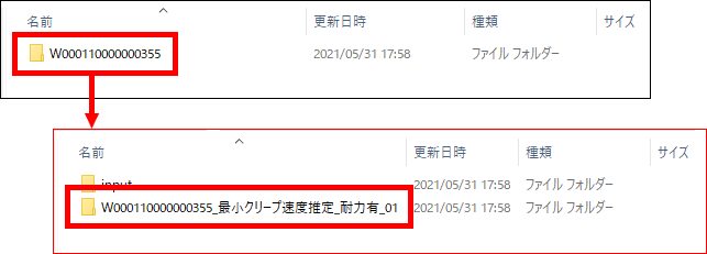 ../_images/wf_result25.png