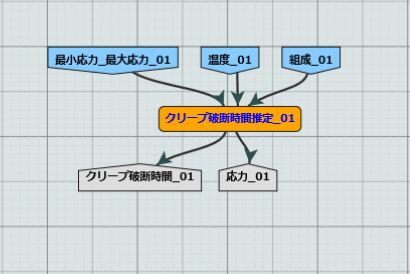 ../_images/wf_tool110.png
