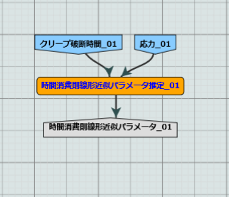 ../_images/wf_tool23.png