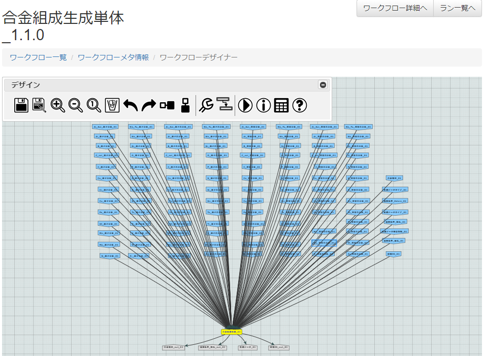 ../_images/compostion_module.png