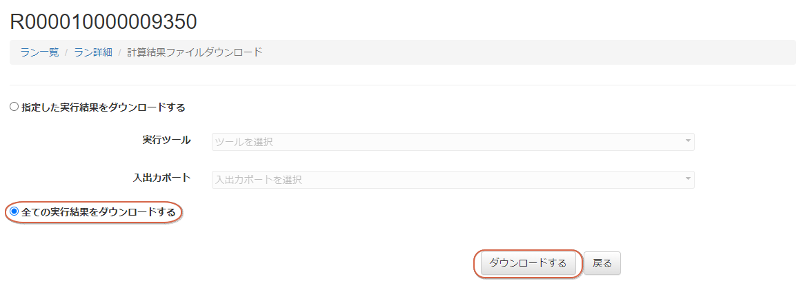 ../_images/wf_result002.png
