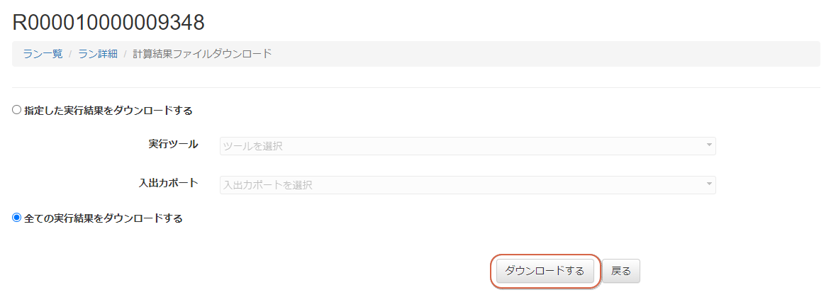 ../_images/wf_result0023.png