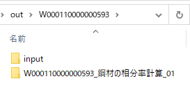 ../_images/wf_result003.png