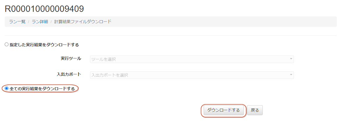 ../_images/wf_result012.png