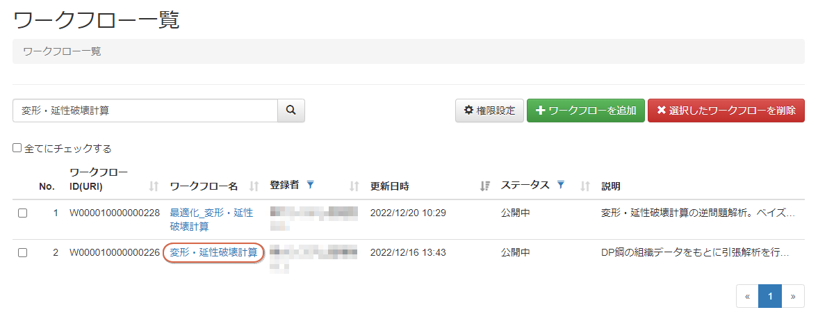 ../_images/wf_run0011.png