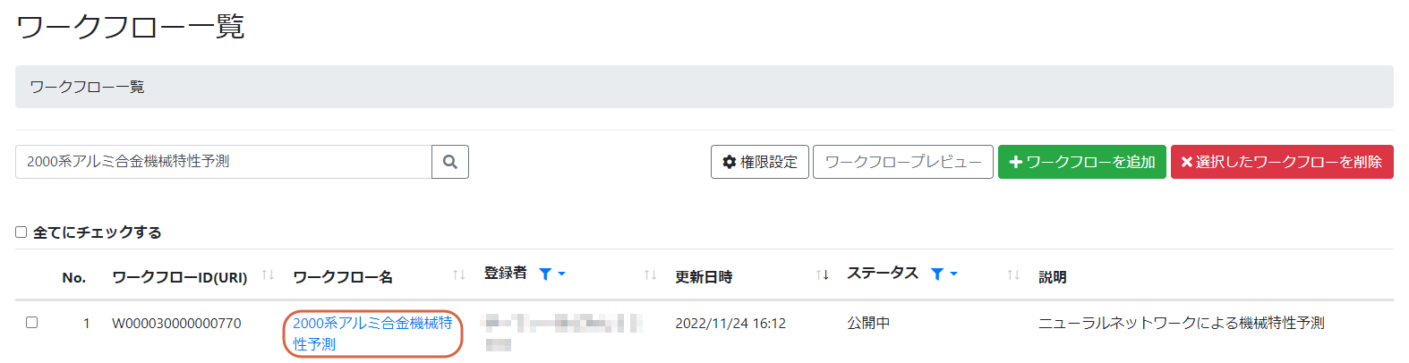 ../_images/wf_run0012.png