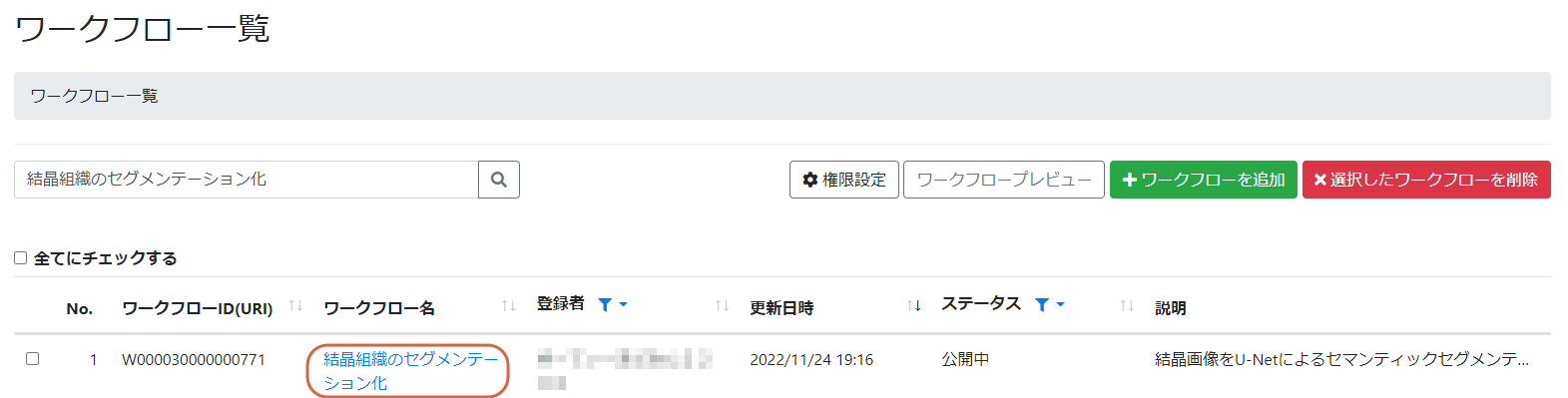 ../_images/wf_run0013.png