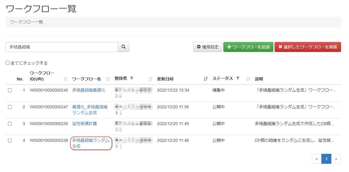 ../_images/wf_run0014.png