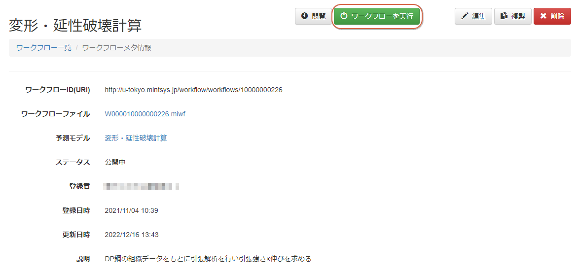 ../_images/wf_run0021.png