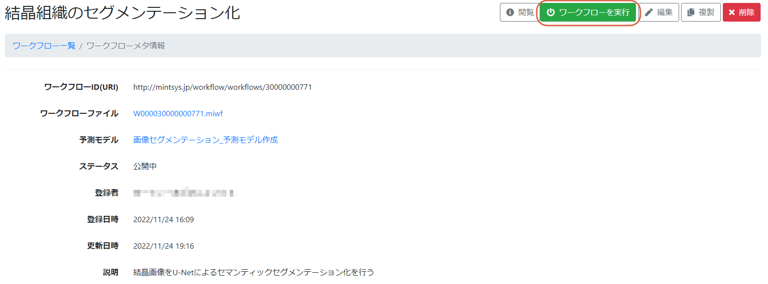 ../_images/wf_run0023.png