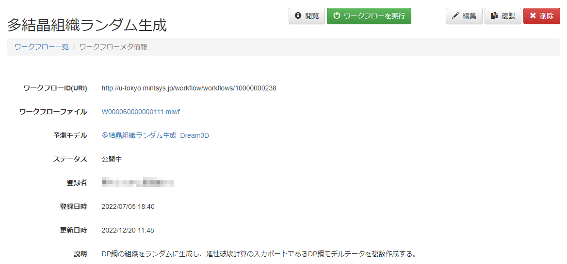 ../_images/wf_run0024.png