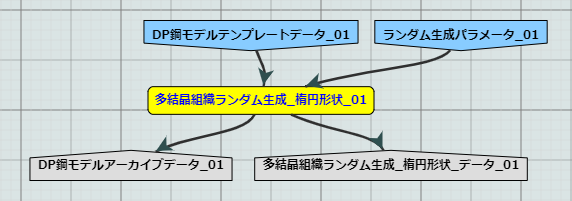 ../_images/wf_tool002.png