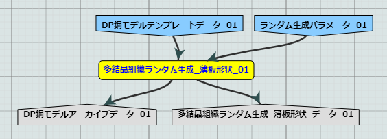 ../_images/wf_tool003.png