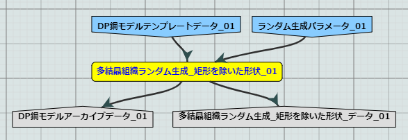../_images/wf_tool005.png