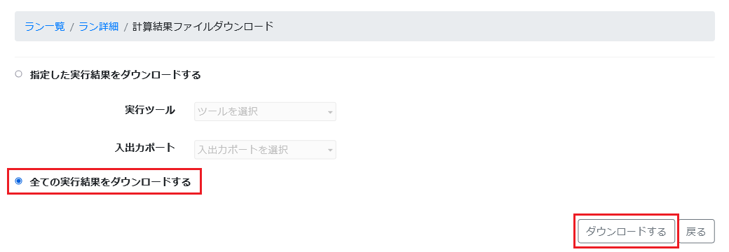 ../_images/workflow_output_zip22.png