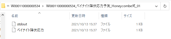 ../_images/workflow_output_zip3.png
