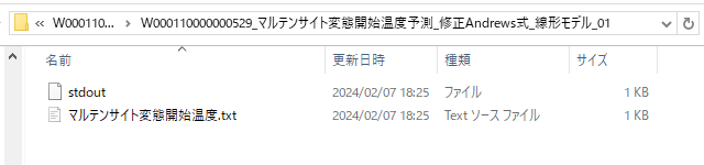 ../_images/workflow_output_zip31.png