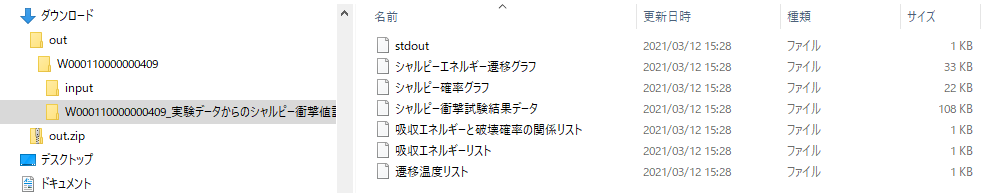 ../_images/workflow_output_zip34.png