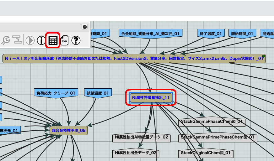 ../_images/workflow_results002_niht.png