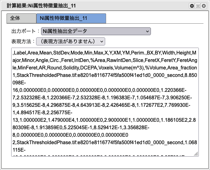../_images/workflow_results003_niht.png
